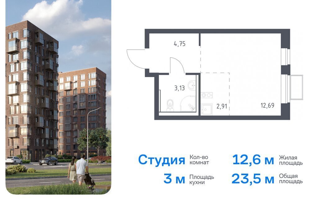 квартира городской округ Люберцы п Жилино-1 ЖК Егорово Парк Томилино, к 3. 2, 2-й квартал фото 1