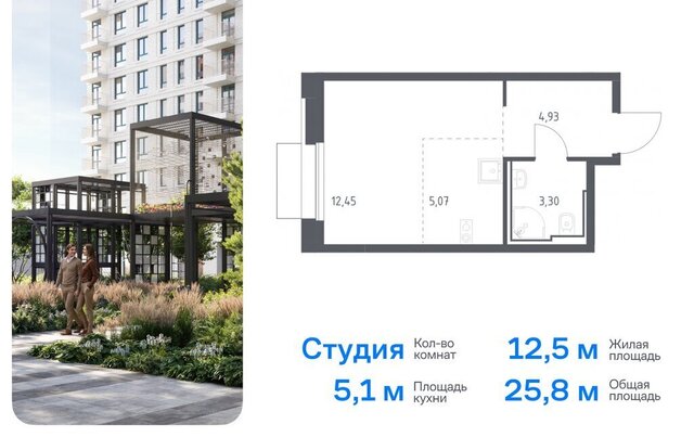 метро Домодедовская ЖК «Квартал Герцена» к 1, Московская область фото