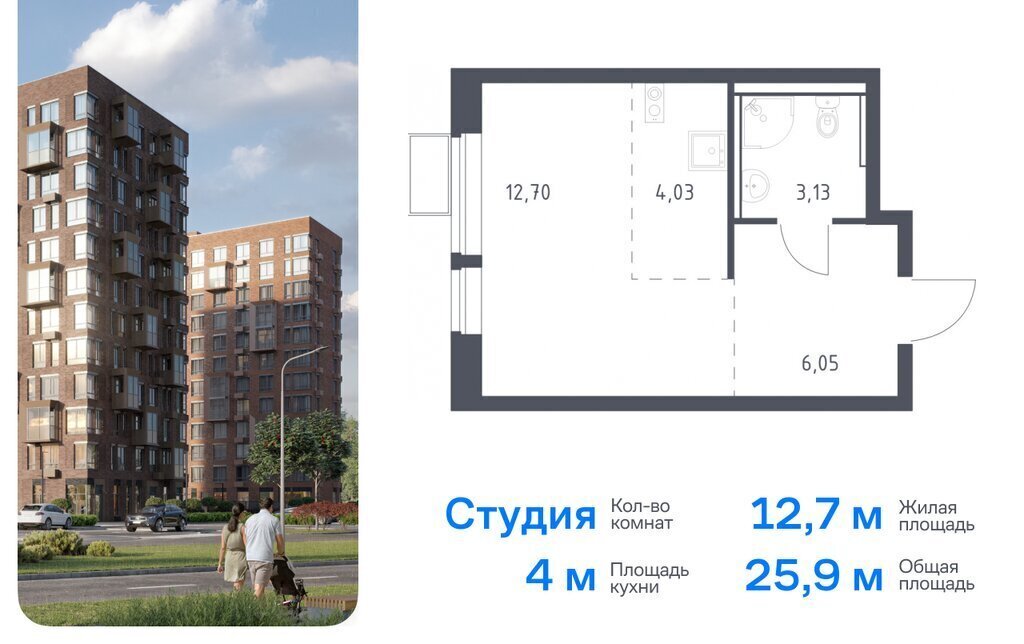 квартира городской округ Люберцы п Жилино-1 ЖК Егорово Парк Томилино, к 3. 2, 2-й квартал фото 1