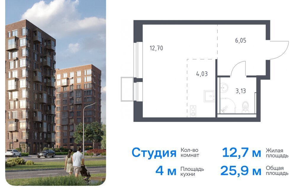 квартира городской округ Люберцы п Жилино-1 ЖК Егорово Парк Томилино, к 3. 2, 2-й квартал фото 1