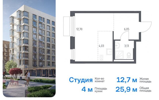 ТиНАО Внуково ЖК «Новое Внуково» Кокошкино, НАО, район Внуково, квартал № 37, жилой комплекс Новое Внуково, к 23 фото