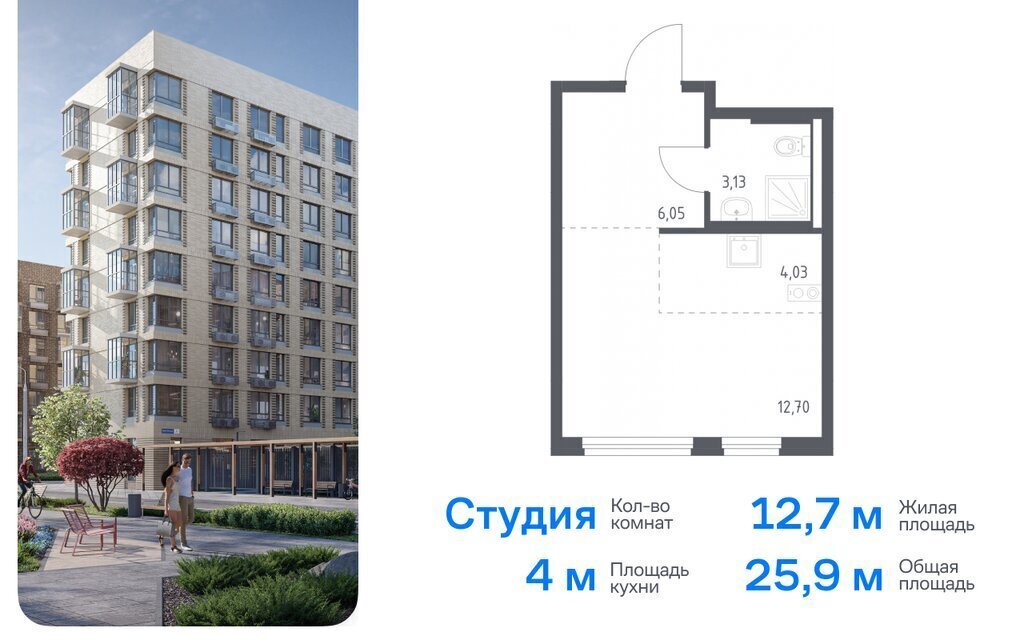 квартира г Москва ТиНАО Внуково ЖК «Новое Внуково» Кокошкино, НАО, район Внуково, квартал № 37, жилой комплекс Новое Внуково, к 23 фото 1