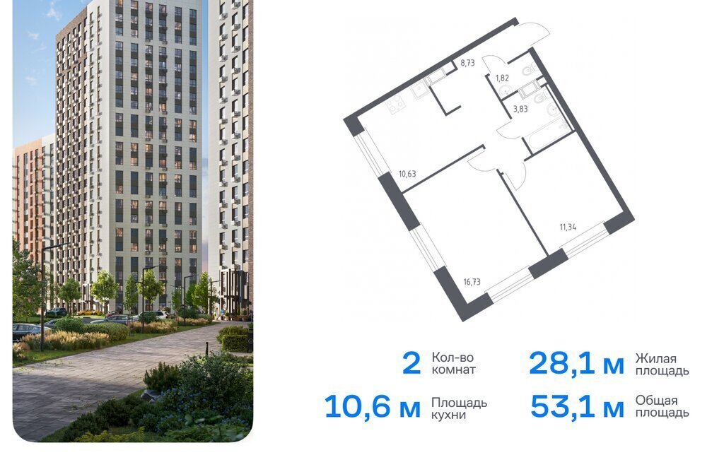 квартира г Москва п Сосенское д Столбово метро Ольховая жилой комплекс Эко Бунино, 14. 2 фото 1