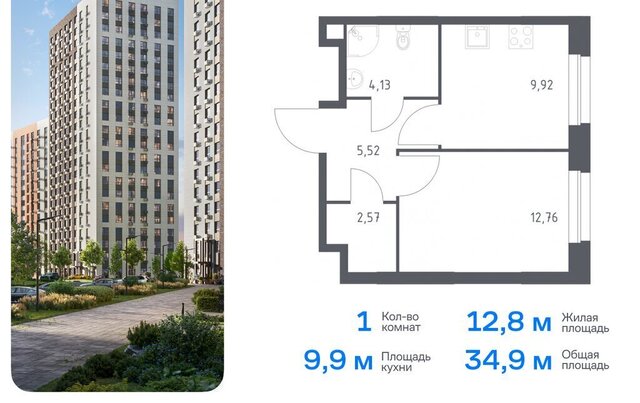 метро Ольховая жилой комплекс Эко Бунино, 13 фото