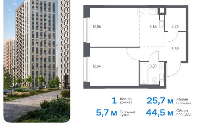 метро Ольховая жилой комплекс Эко Бунино, 13 фото