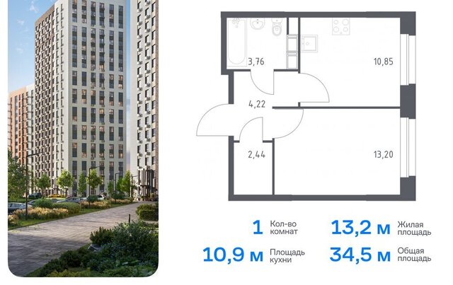 метро Ольховая жилой комплекс Эко Бунино, 13 фото