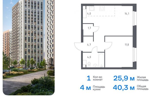 метро Ольховая жилой комплекс Эко Бунино, 15 фото