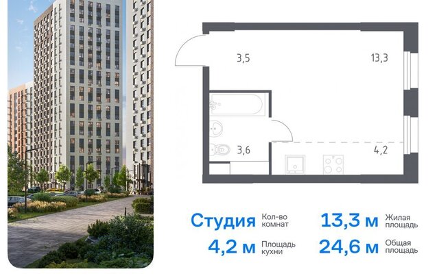 метро Ольховая жилой комплекс Эко Бунино, 15 фото