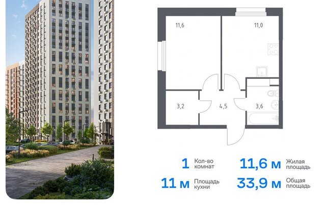 ЖК «ЭкоБунино» метро Ольховая жилой комплекс Эко Бунино, 15 фото