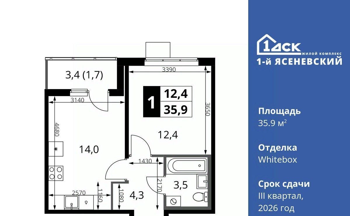 квартира г Москва п Мосрентген ЖК «1-й Ясеневский» 1 ТиНАО Новомосковский фото 1