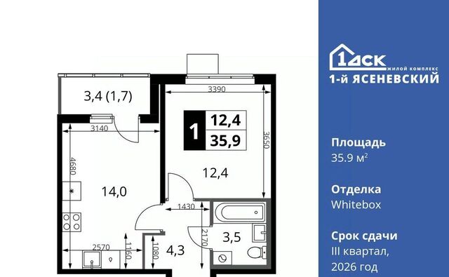 п Мосрентген ЖК «1-й Ясеневский» 1 Новомосковский фото