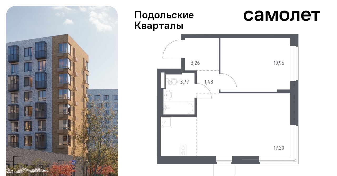 квартира г Москва п Рязановское ЖК «Подольские кварталы» метро Бунинская аллея № 103 кв-л, к 3 фото 1