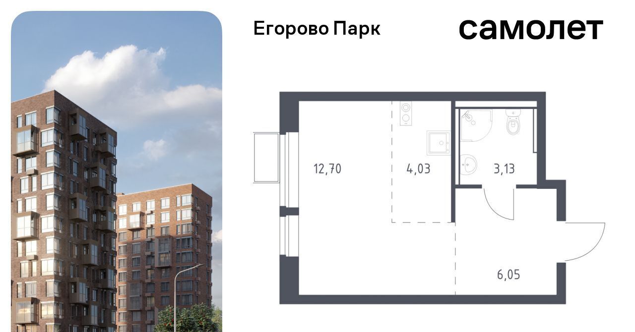 квартира городской округ Люберцы п Жилино-1 2-й кв-л, Томилино фото 1