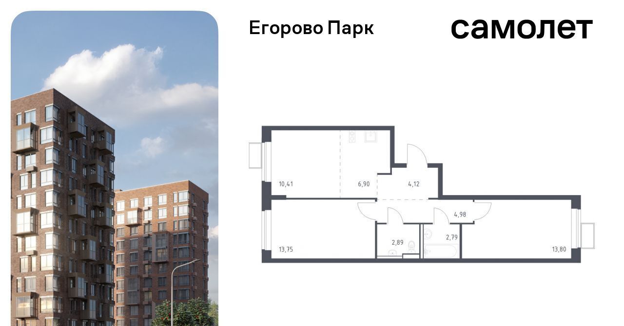 квартира городской округ Люберцы п Жилино-1 2-й кв-л, Томилино фото 1