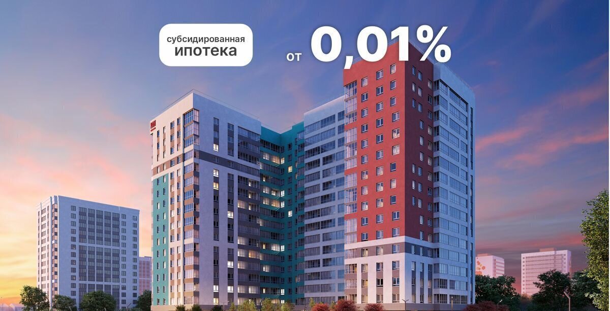 квартира р-н Пермский д Кондратово ул Водопроводная 6а ЖК «Притяжение» фото 3