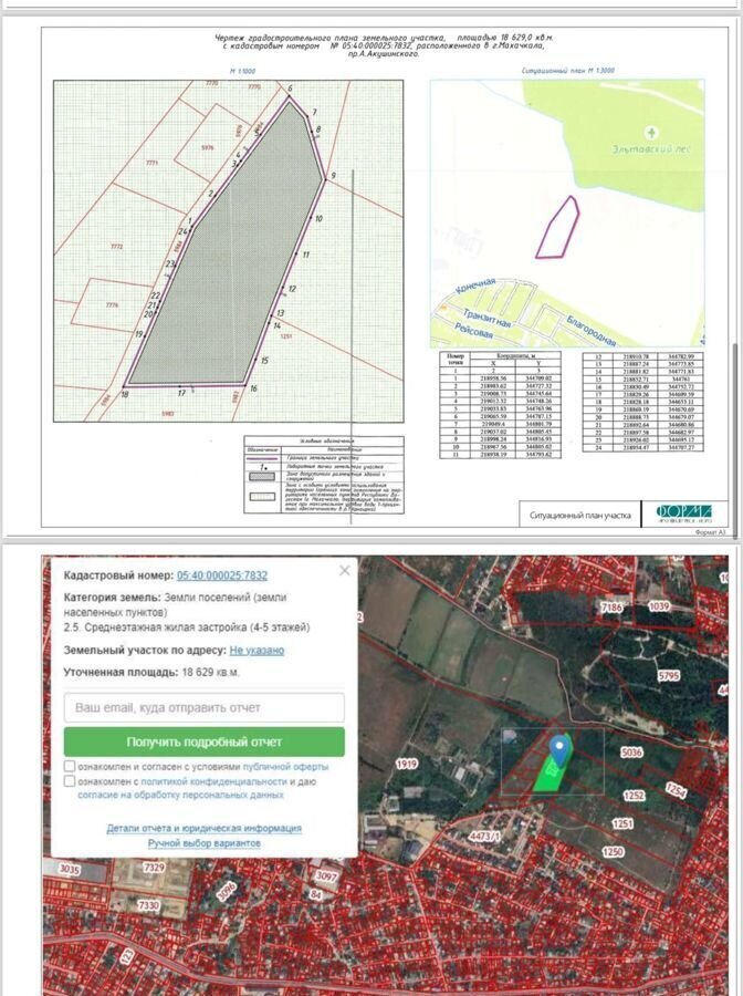 квартира г Махачкала р-н Кировский Благородная ул., 25 фото 9