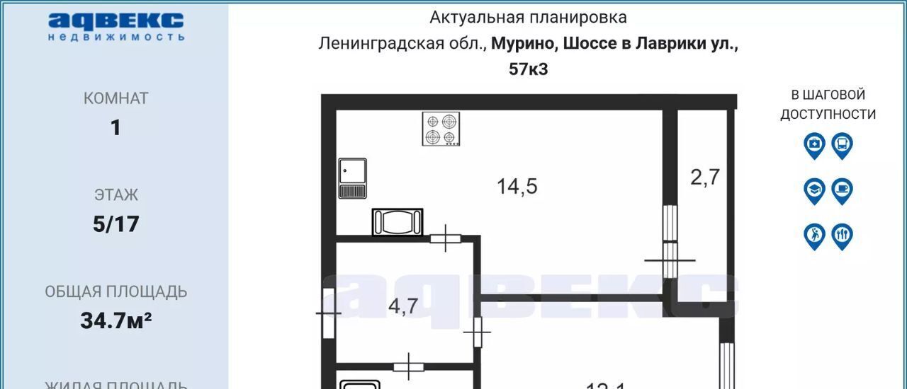 квартира р-н Всеволожский г Мурино ул Шоссе в Лаврики 57к/3 Девяткино фото 2