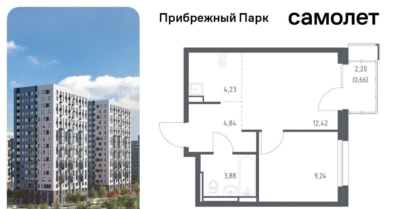 квартира городской округ Домодедово с Ям ЖК Прибрежный Парк 7/2 Щербинка фото 1