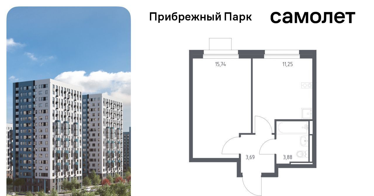 квартира городской округ Домодедово с Ям ЖК Прибрежный Парк 7/1 Щербинка фото 1