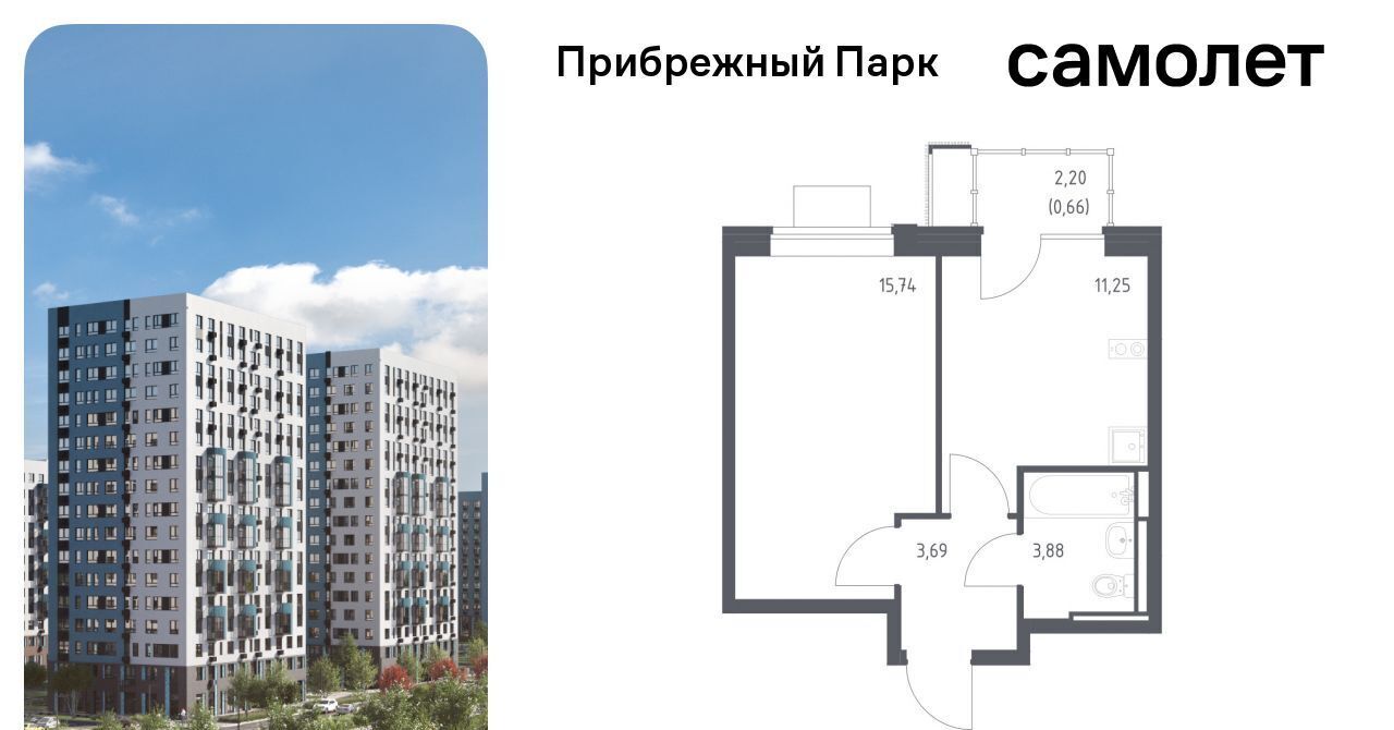 квартира городской округ Домодедово с Ям ЖК Прибрежный Парк 10/1 Щербинка фото 1