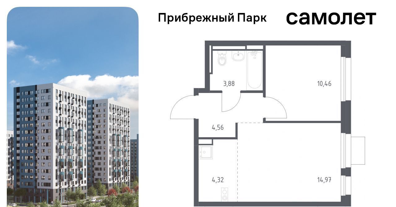 квартира городской округ Домодедово с Ям ЖК Прибрежный Парк 10/2 Щербинка фото 1