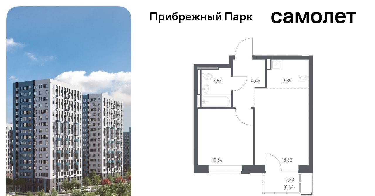 квартира городской округ Домодедово с Ям ЖК Прибрежный Парк 7/1 Щербинка фото 1