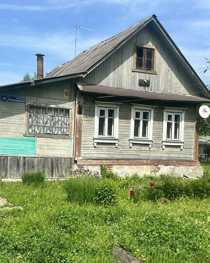 дом городской округ Орехово-Зуевский г Куровское ул Железнодорожная 68 км, Посёлок, Егорьевское шоссе фото 2