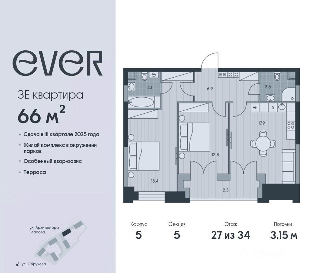 квартира г Москва метро Калужская ул Обручева 23 ЖК Ever муниципальный округ Обручевский фото 1