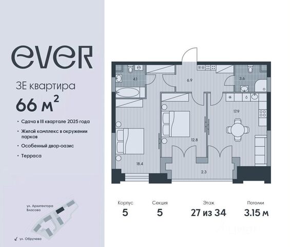 квартира метро Калужская дом 23 ЖК Ever муниципальный округ Обручевский фото