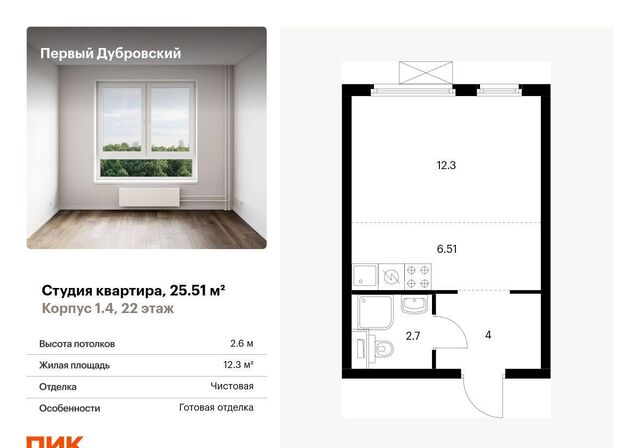 метро Волгоградский проспект проезд Дубровский 78/14 муниципальный округ Южнопортовый фото