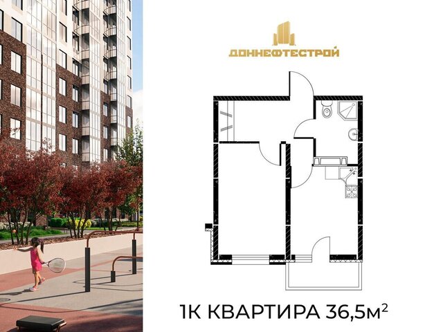 квартира р-н Пролетарский пр-кт Театральный 62 ЖК «Панорама на Театральном» корп. 1 фото