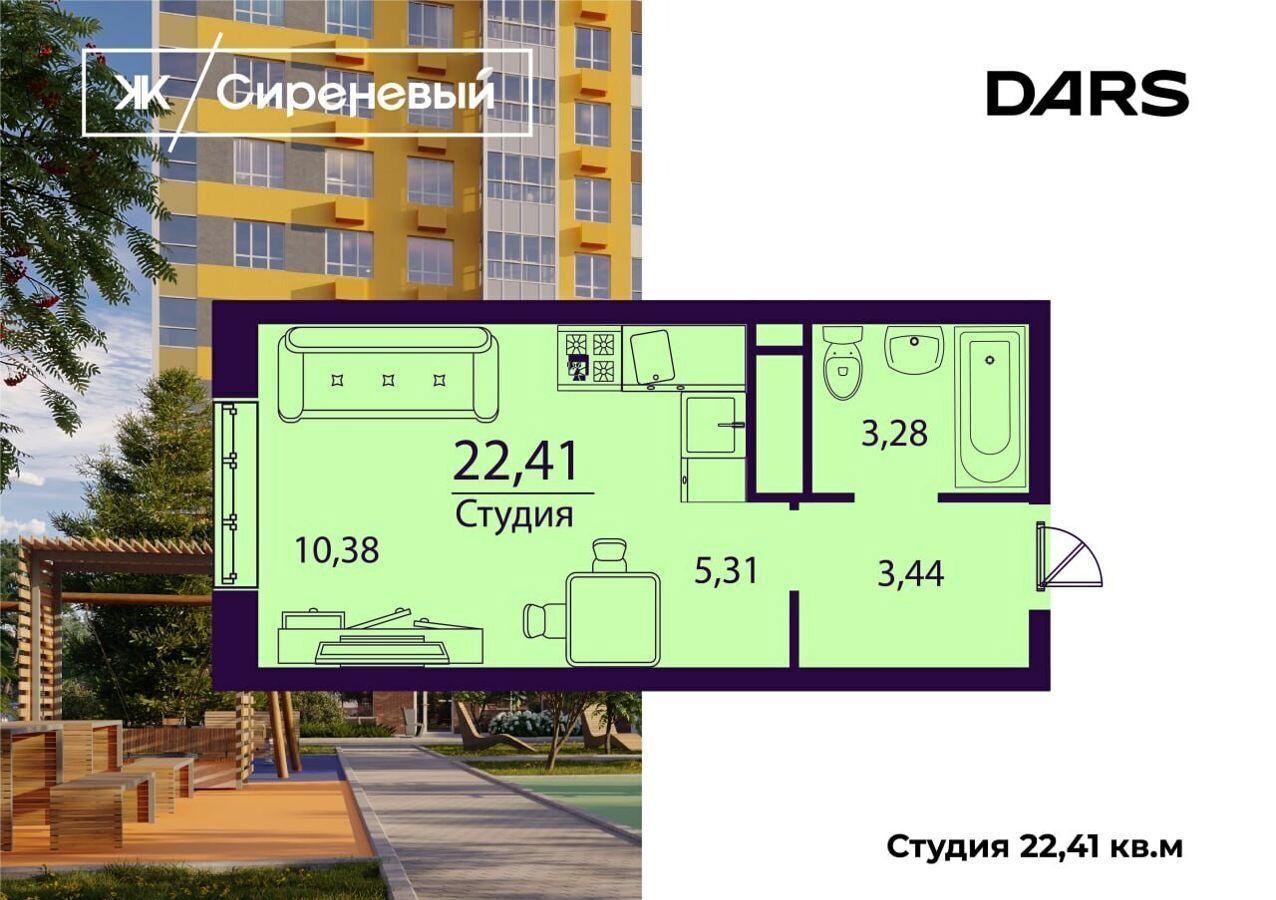 квартира г Ульяновск р-н Заволжский ул Врача Михайлова 1 ЖК «Сиреневый» фото 1