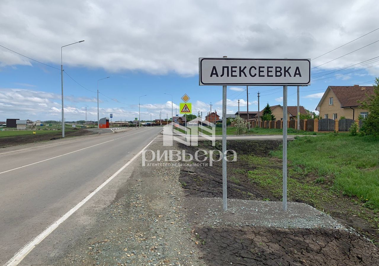 земля р-н Новосибирский д Алексеевка пр-кт Бисмарка Толмачёвский сельсовет, Обь фото 13