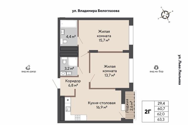 пр-кт Космонавтов 13 жилой район «Изумрудный бор» Проспект Космонавтов фото