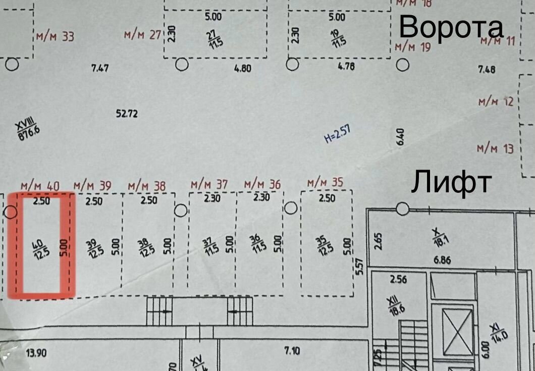 машиноместо г Пермь р-н Свердловский ул Революции 21в фото 2