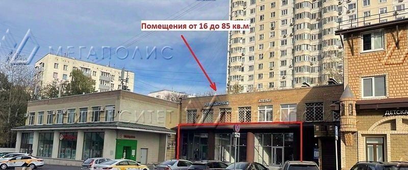 свободного назначения г Москва метро Чертановская пр-кт Балаклавский 2к/6 муниципальный округ Нагорный фото 2