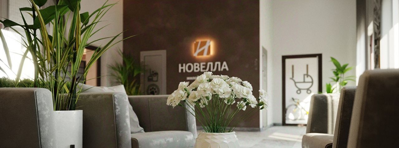 квартира г Пенза р-н Октябрьский ЖК «Новелла» с 1 фото 27