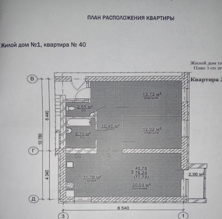 квартира г Ярославль р-н Дзержинский ул Романовская 8 фото 1