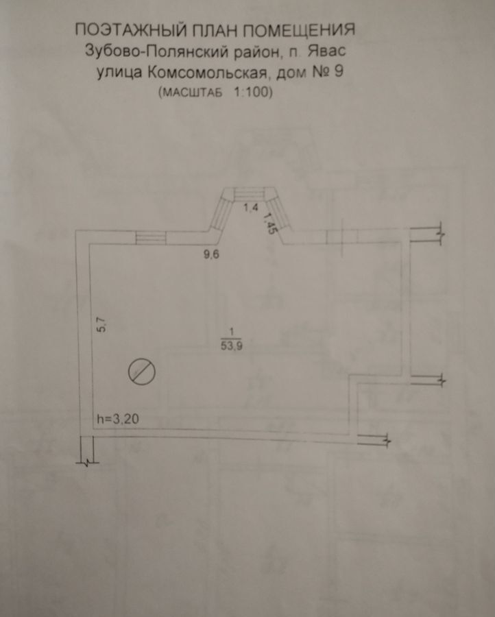 свободного назначения р-н Зубово-Полянский рп Явас ул Комсомольская 9 Явасское городское поселение фото 2