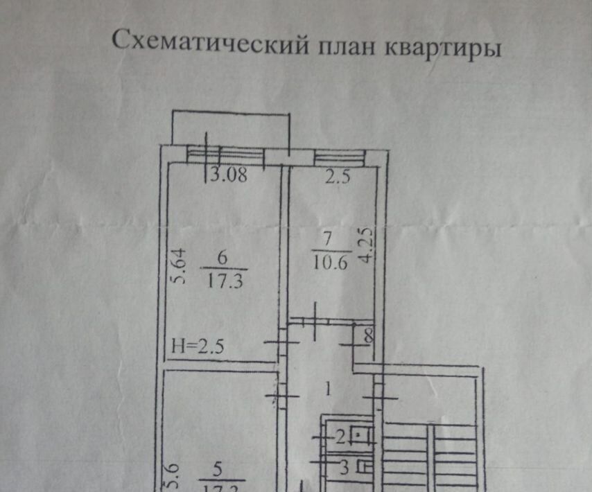 квартира г Нальчик ул Мусукаева 32 фото 3