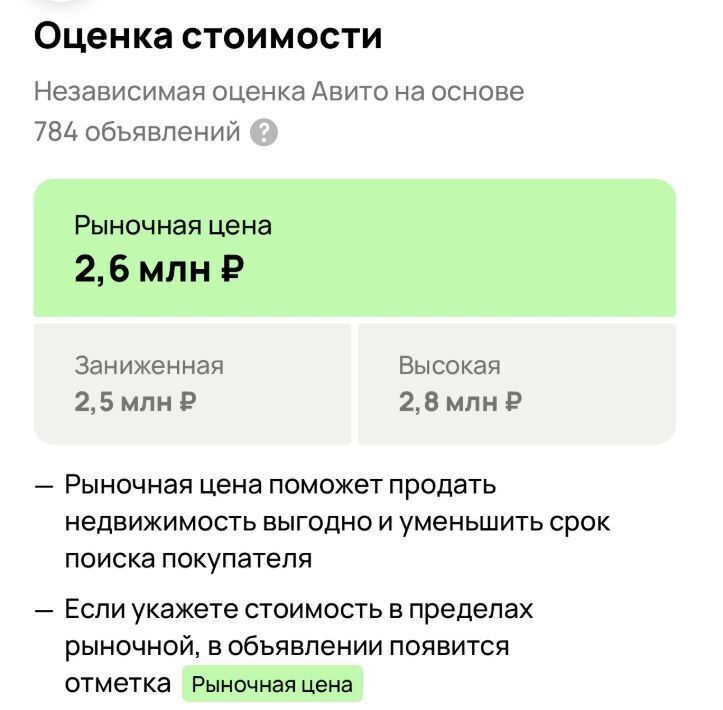 квартира г Самара р-н Куйбышевский Соцгород Алабинская пер Ново-Молодежный 16 фото 16