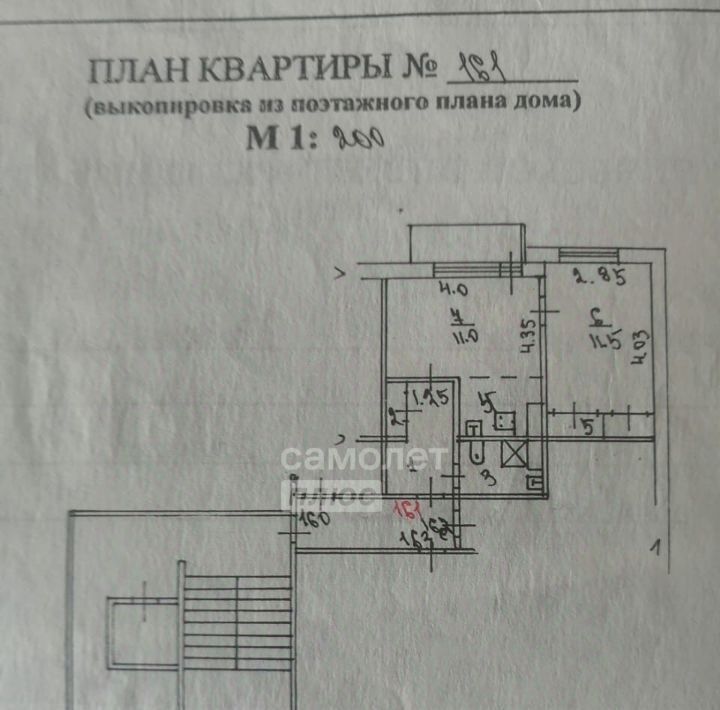 квартира г Иркутск р-н Октябрьский ул Байкальская 216а фото 2