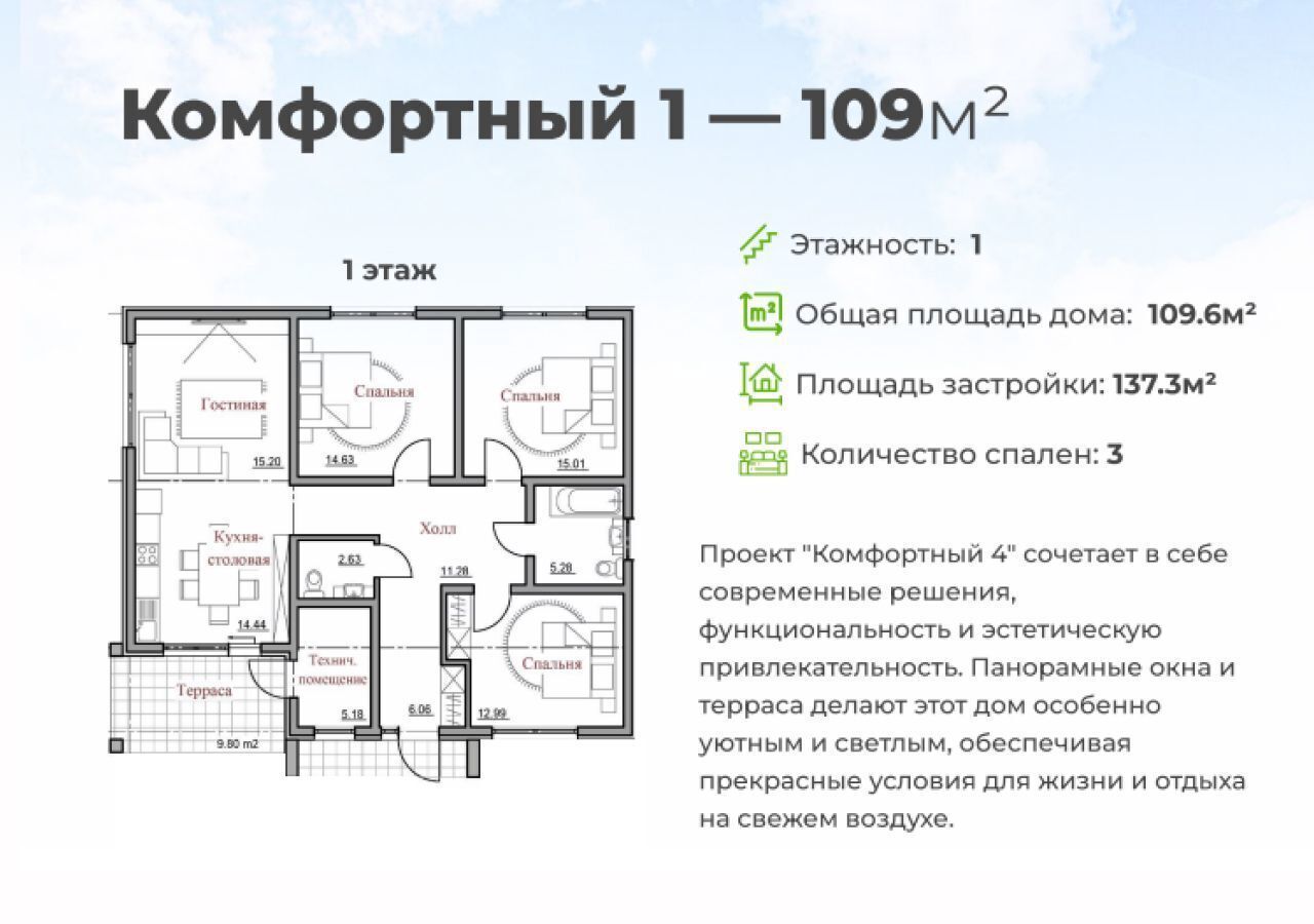 дом г Новороссийск ст-ца Натухаевская ул Карла Маркса муниципальное образование Новороссийск фото 3