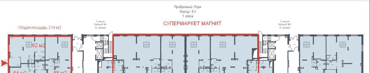 свободного назначения городской округ Домодедово с Ям ЖК Прибрежный Парк 8/3 Домодедовская фото 8