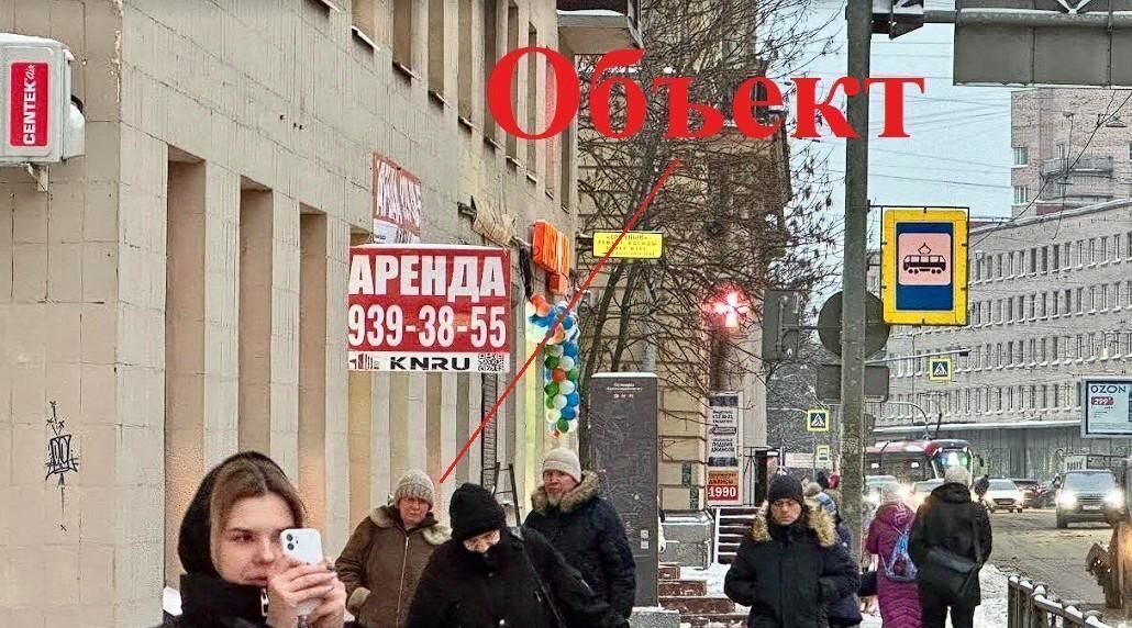 торговое помещение г Санкт-Петербург метро Новочеркасская пр-кт Среднеохтинский 2а округ Большая Охта фото 3