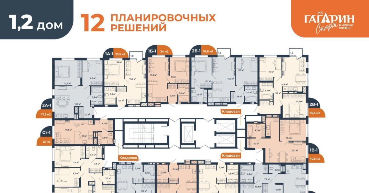 квартира г Астрахань р-н Советский ул Космонавтов 18/2 фото 49