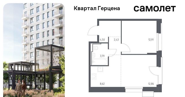 метро Орехово ЖК «Квартал Герцена» к 1 фото