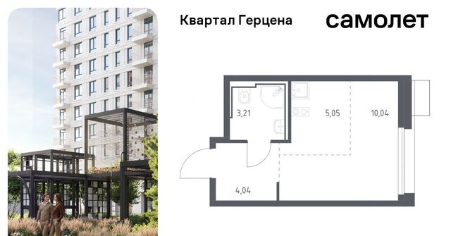 метро Орехово ЖК «Квартал Герцена» к 1 фото