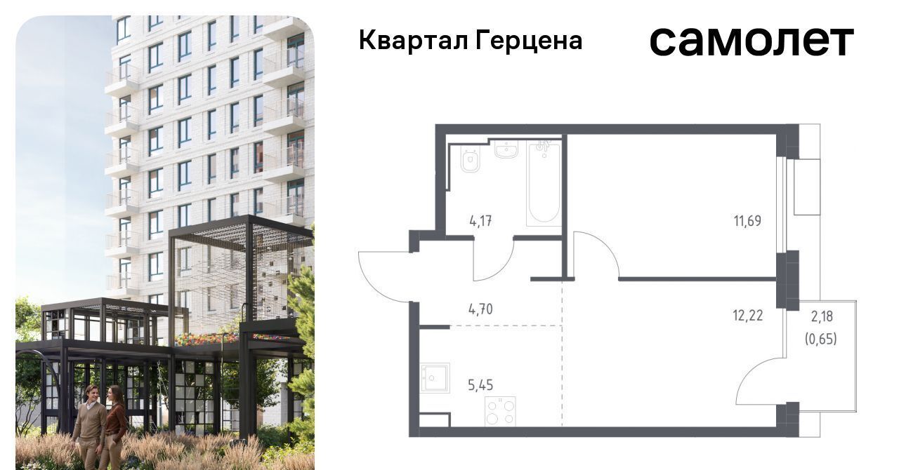 квартира г Москва метро Орехово ЖК «Квартал Герцена» к 1 фото 1