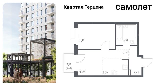 метро Орехово ЖК «Квартал Герцена» к 1 фото